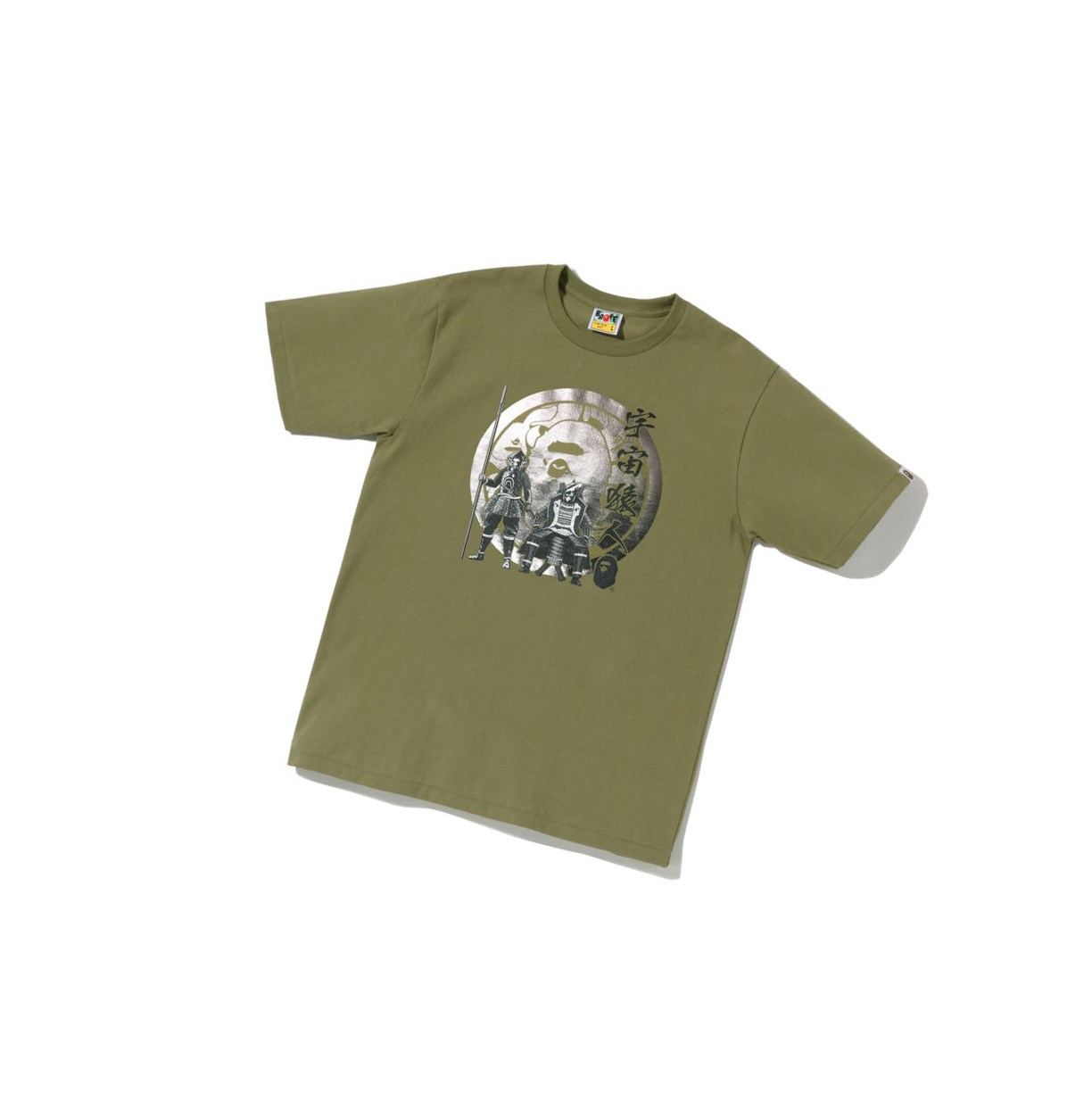 Men\'s A BATHING APE Bape Kabuto Tee Short Sleeve T Shirts Light Green | YUGQ25167